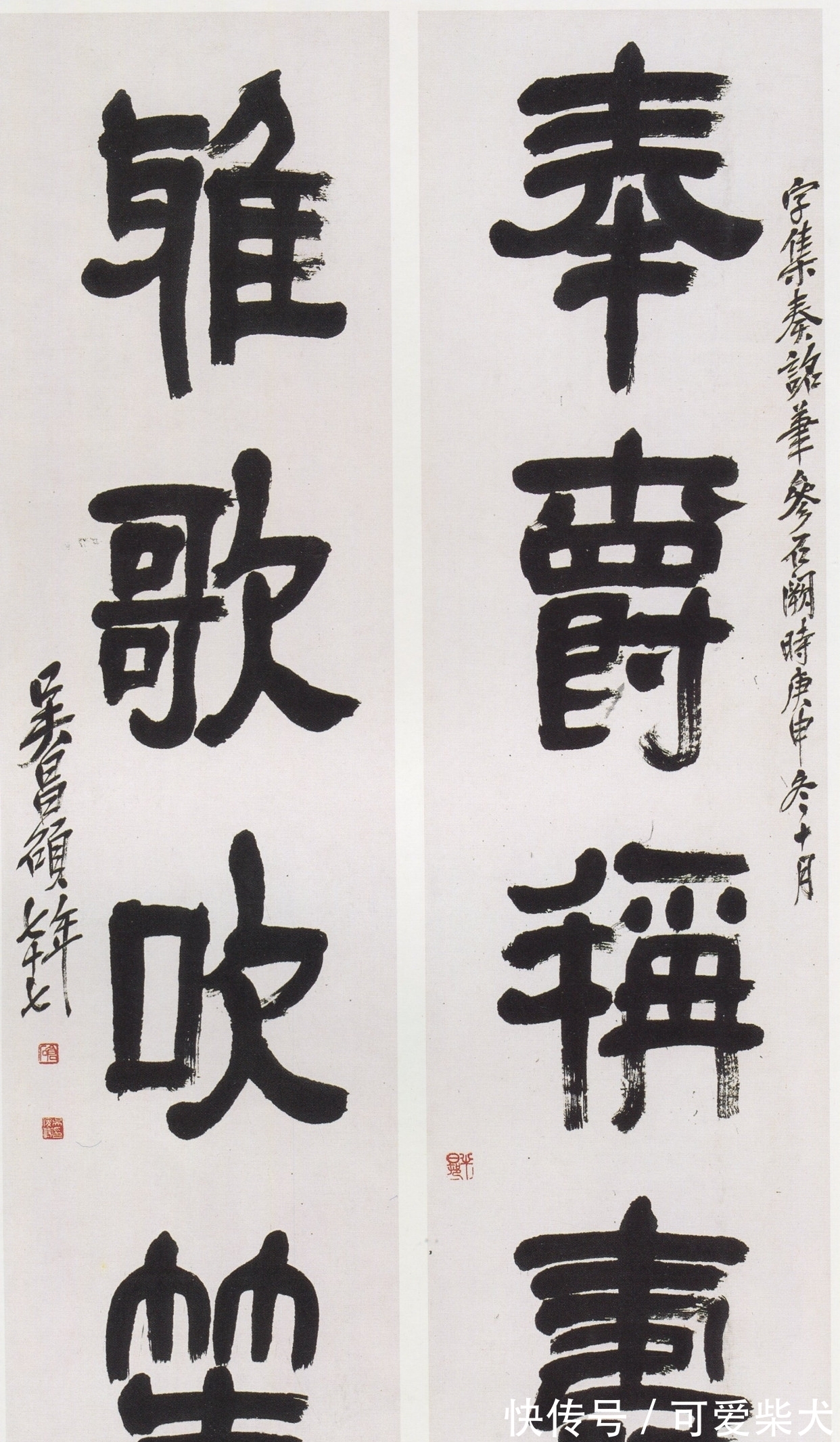 篆刻|吴昌硕的隶书,用笔老辣纵横,结体让人耳目一新