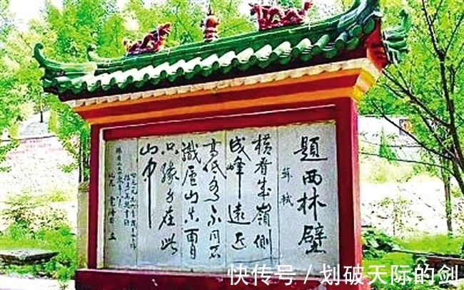 诗人#唐朝诗人写出一首好诗,发表在哪里,从而被别人读到和流传?