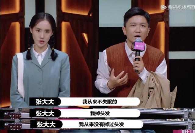 霸屏|《演员请就位2》霸屏热搜,暴露了6条同事不会告诉你的职场真相