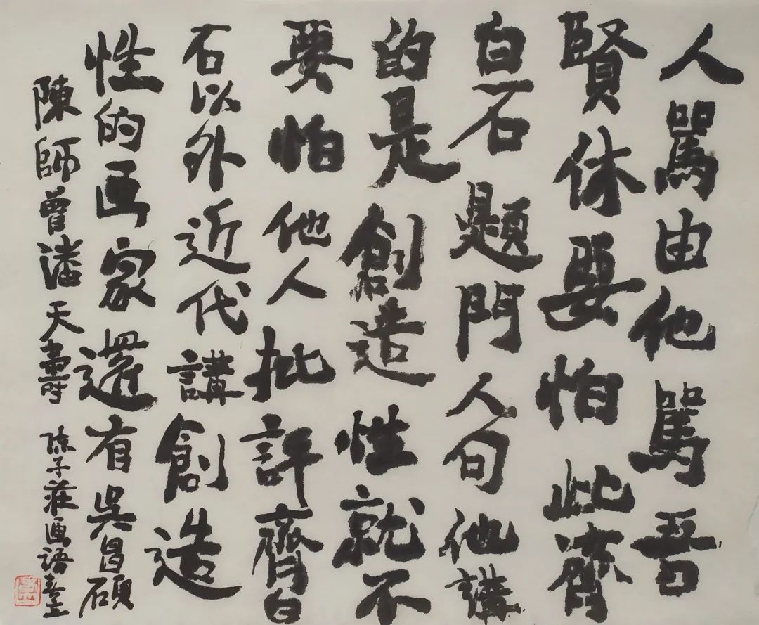 书画#「马春立」|丹青追梦 水墨本色-中国当代书画名家个人云展览