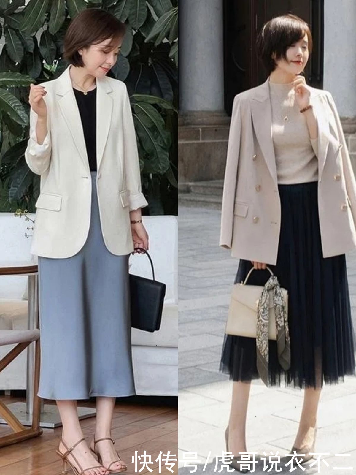 这才是教科书级别的40岁女人穿搭，3种搭配公式简约又优雅，好美