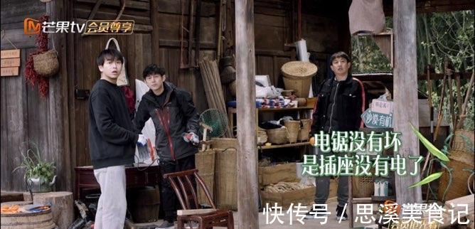 張藝興的牛肉呢？黃磊想要女嘉賓？這期《向往的生活》怎么了？