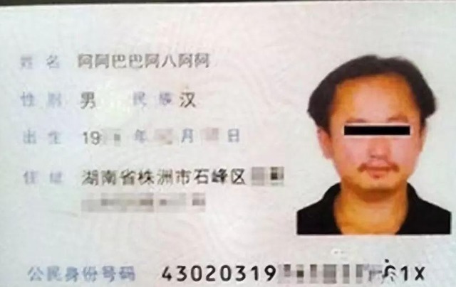 名字|男子姓“死”,给孩子取名全家人犯难,奶奶脱口一名全家拍手叫好