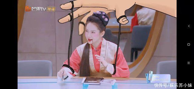 《明星大侦探》杀机浮现