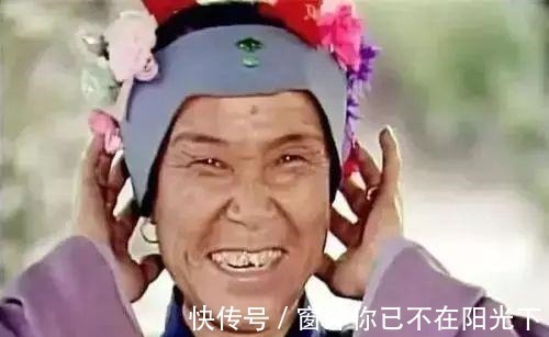 贾宝玉&妙玉为何瞧不起贾母其实整个贾府,她只看得上这四人