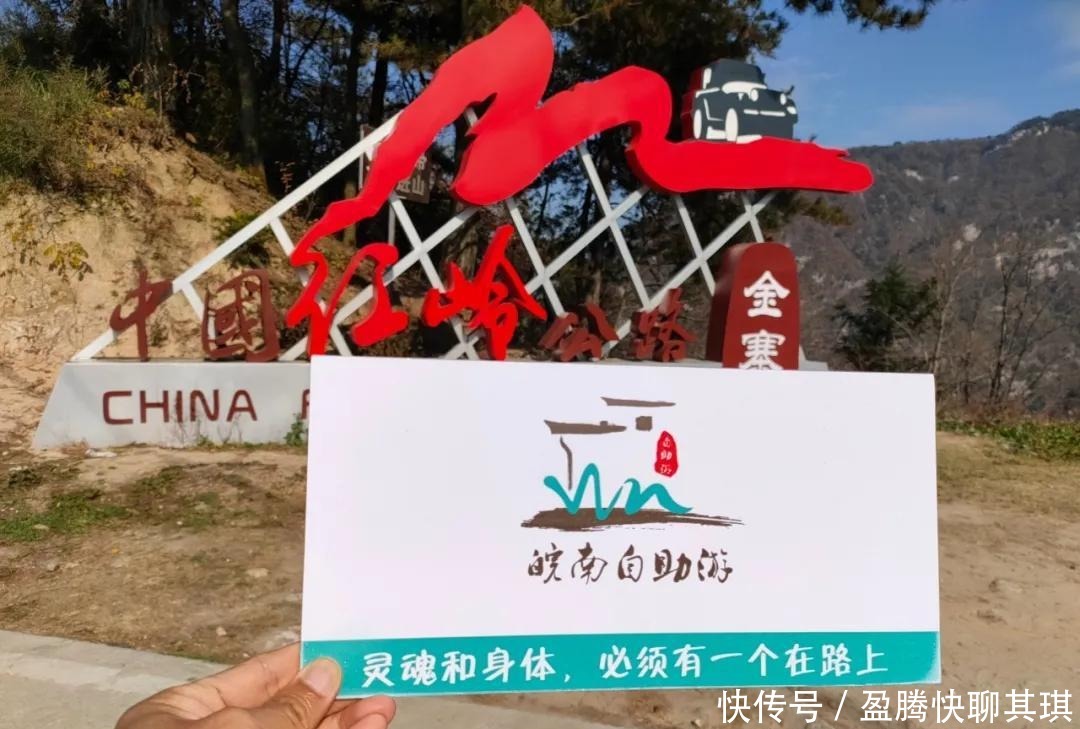 金寨|安徽旅游 · 穿越“华东秘境天路”，一起邂逅金寨美景！