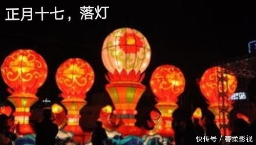 正月十七“人气日”,老话“三七话人气,龙王说了算”,啥意思?