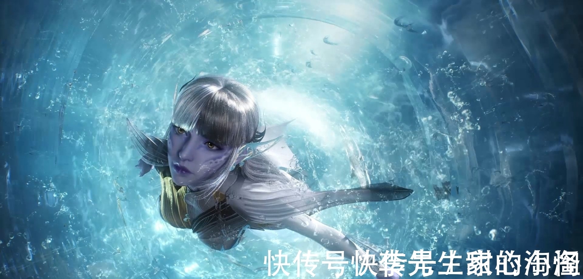 史莱克七怪|斗罗大陆:新老婆美人鱼小白解锁,吊打史莱克七怪!海神投影降临