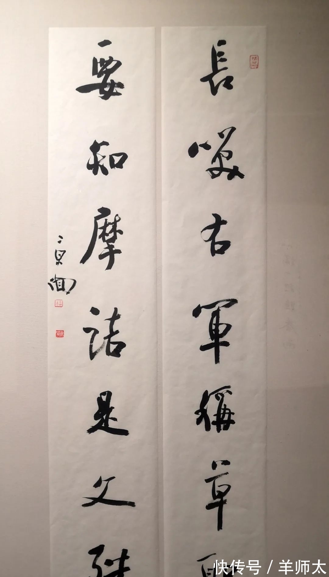 书法$廊坊书法名家精品展作品赏析