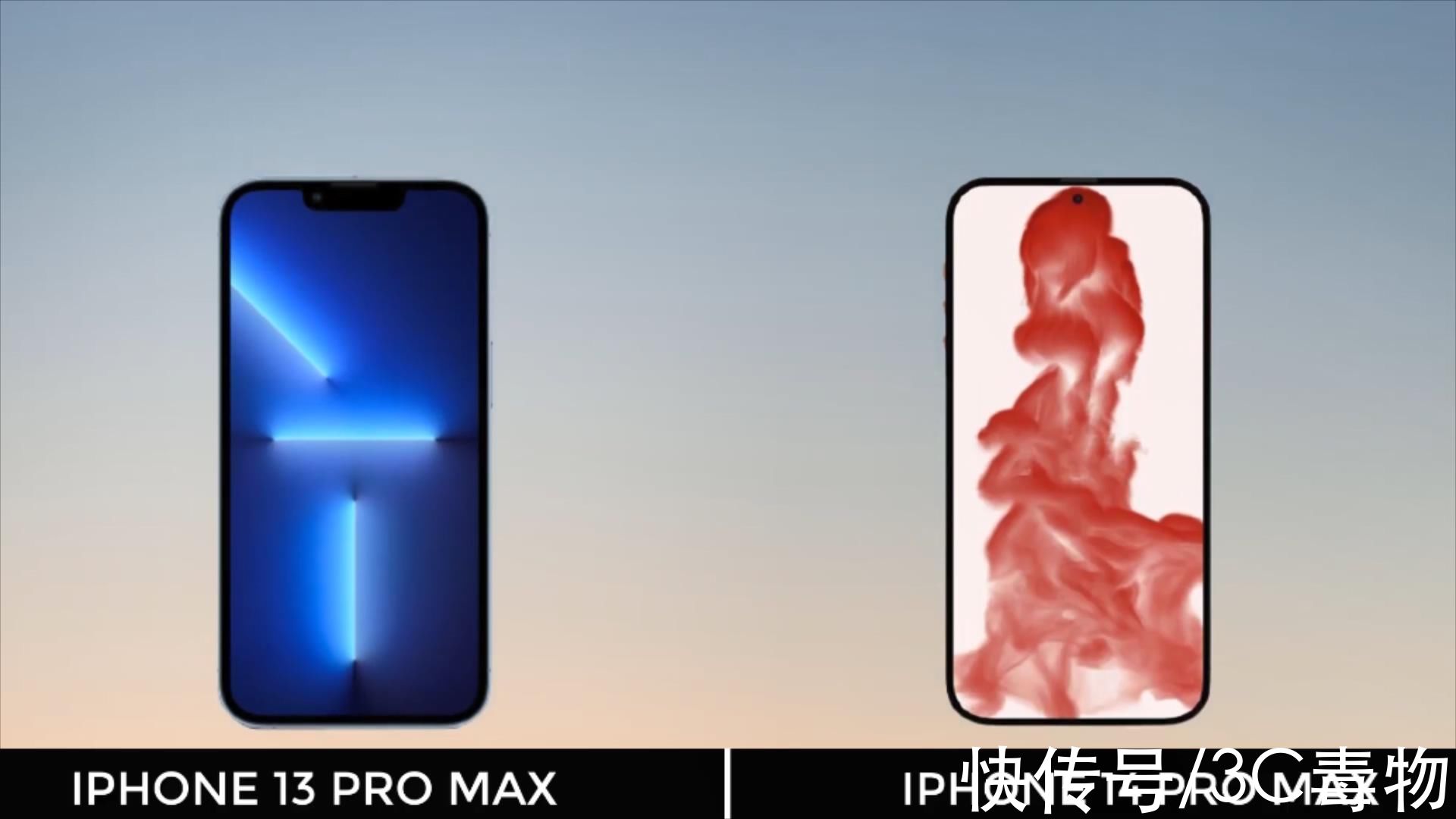 电池容量|“要命题”打孔屏 PK 刘海屏，iPhone14ProMax和13ProMax该怎么选