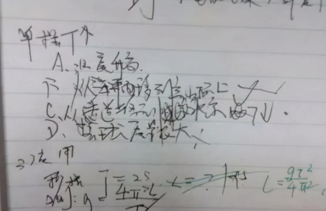 学生“沉睡式”字体走红，一个字也不认识，老师却夸他是好孩子