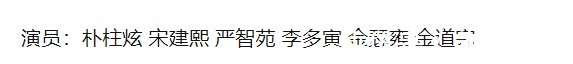 运动员|韩星大规模翻车!输不起还颠倒黑白,超20人公然洗白赛场犯规