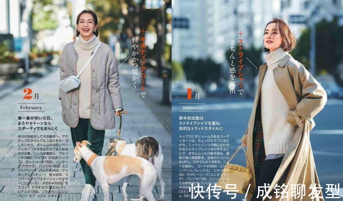 搭配 女人不管四十还是五十,都可以试试这几种羽绒服穿搭,保暖又时尚