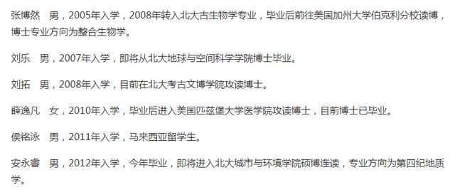 单传|北大“最孤独”专业，一人请假全系放假，网友调侃6代单传