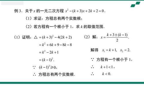 14年教学，我把初中数学热点和解题模型总结为86页纸