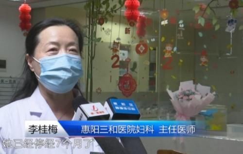 孕妇|怀孕7个月不显怀，检查才知已“胎停”4个月，孕妇：有点大意了