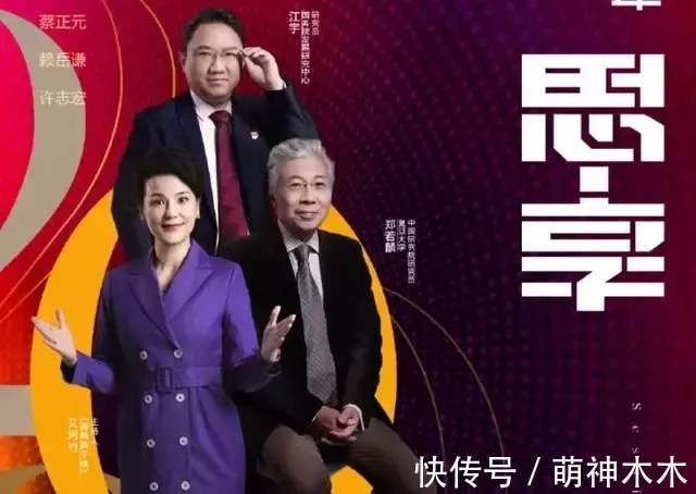 跨年晚會大戰提前開啟！4臺直播4臺錄播共11場，央視已完成錄制