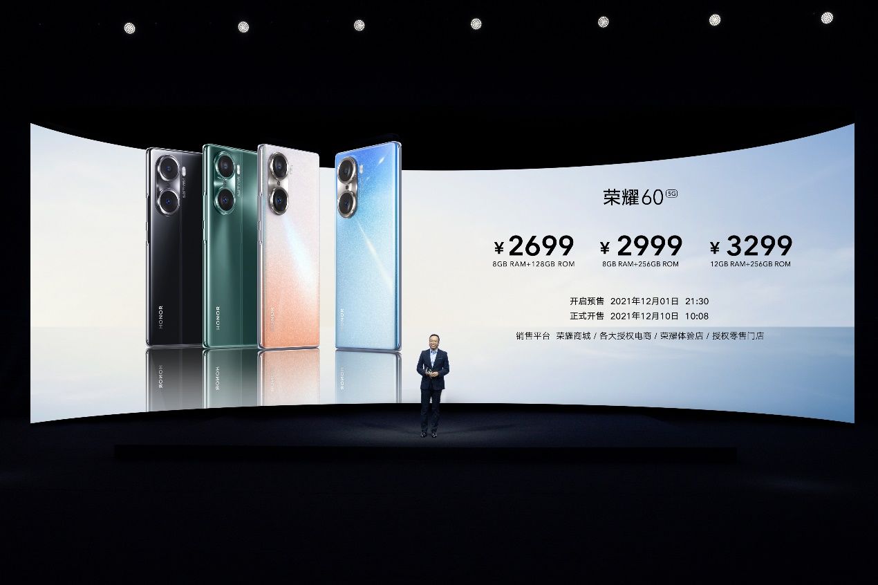系列|?2021手机颜值天花板，荣耀60系列璀璨发布，仅售2699元起