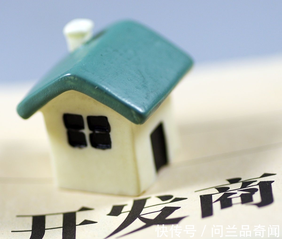 首付|又一楼盘降价5千,110平跌掉55万,业主内心拔凉拔凉:首付亏掉了