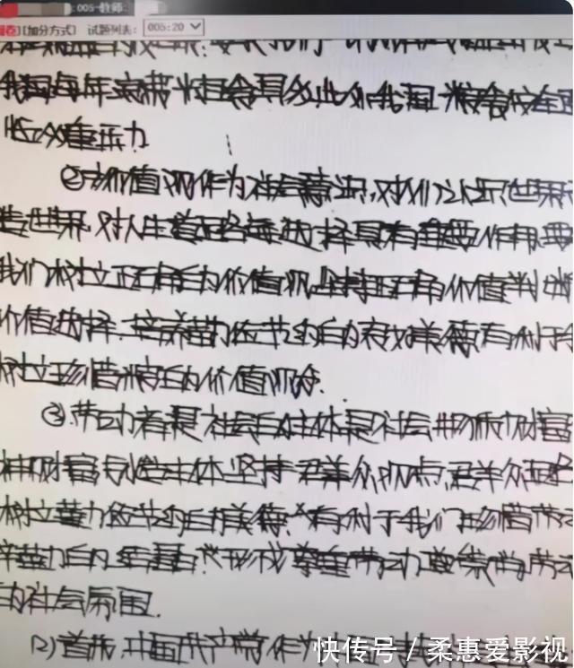 字迹$大学生“楔形”字体曝光，没有一笔是弯的，阅卷老师看得头晕眼花