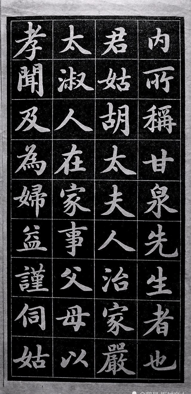 陆润庠@陆润庠楷书《钱母传》,漂亮!网友:比田某章强太多!