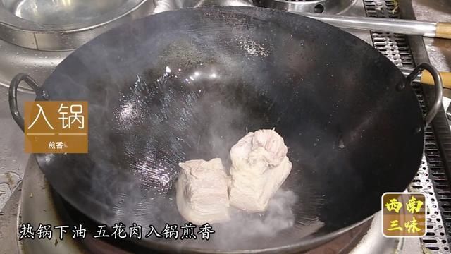  五花肉|五花肉怎样做好吃？简单卤一卤，好吃又下饭