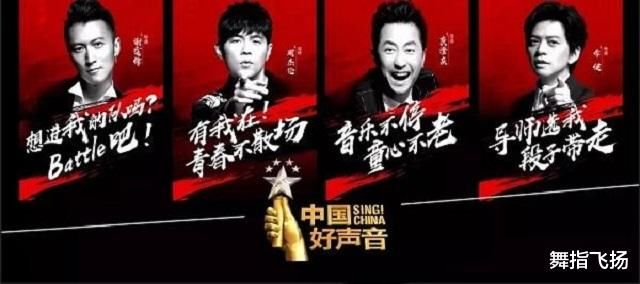 《2021好声音》已敲定三位导师，第4位实力不菲，将决定阵容的深度