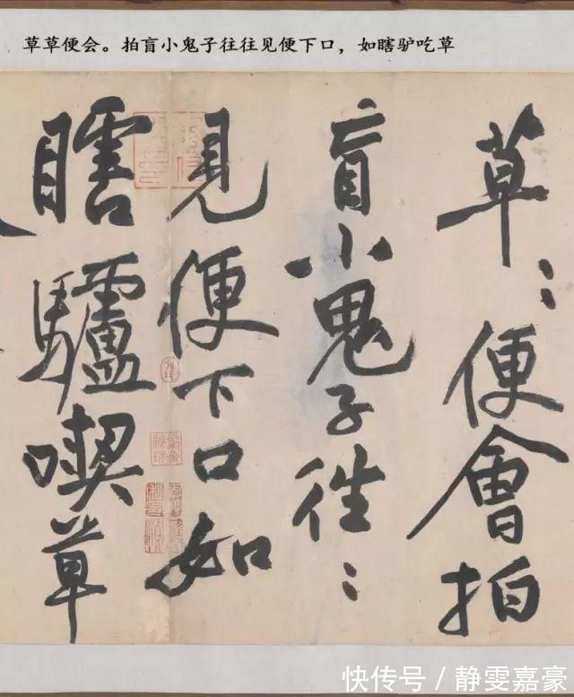 王鸿绪&一千年来最霸气的一幅草书,内行看了想膜拜,外行看了想骂人!