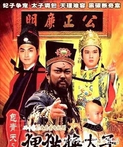 “狸猫换太子”流传千年,专家:不要再骗人了!史实到底如何?