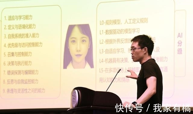 唐杰|中国首名AI学生华智冰正式入读清华 教授：定位为小学生都可以