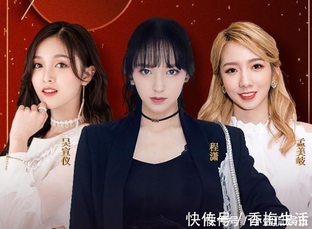 又一個(gè)首檔新綜藝來(lái)襲!官宣陣容太吸睛,李汶翰黃明昊是認(rèn)真的嗎