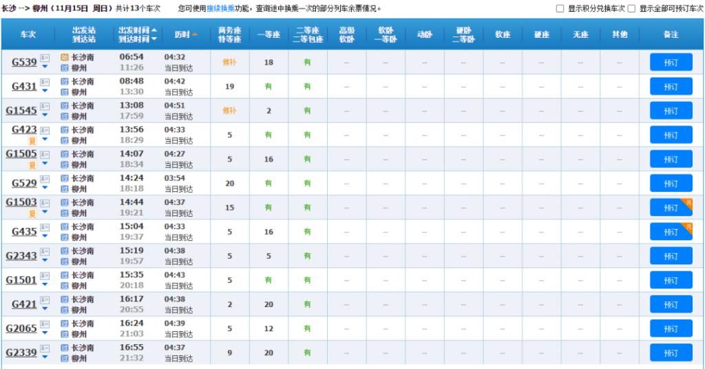 实地|螺蛳粉火出圈的秘密，只有实地打卡了才知道！