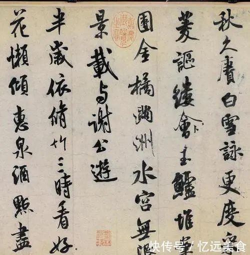 楷书!学习行书方法千种万种,掌握好这六种,写字就能“快步行走”起来