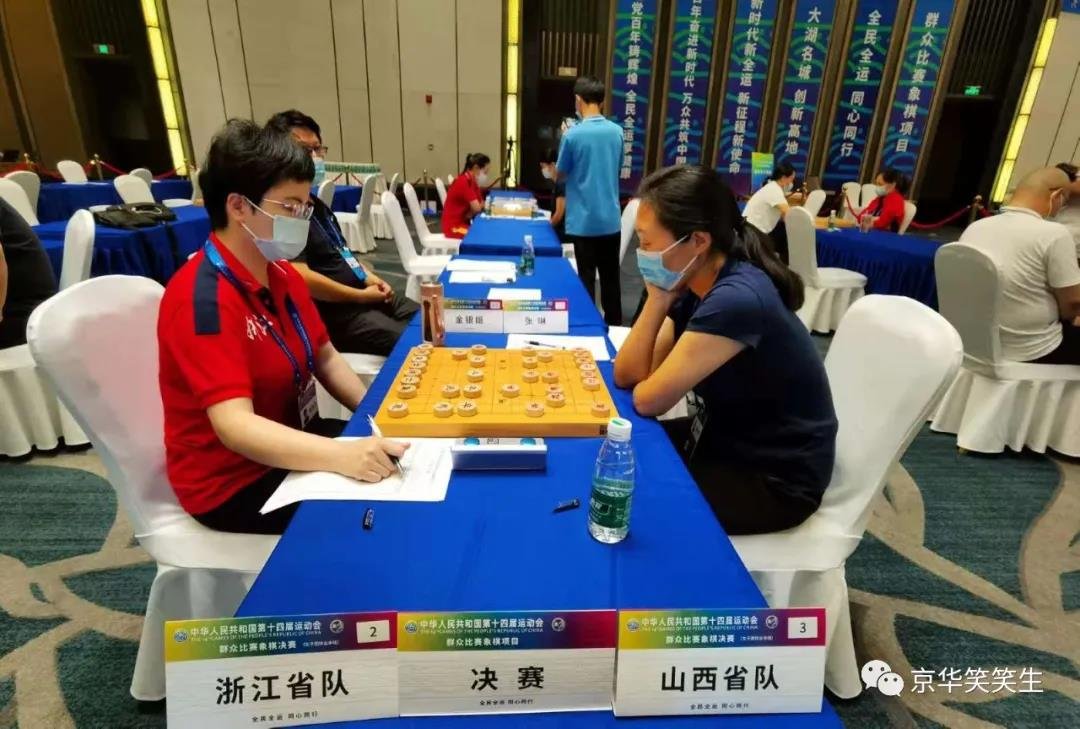 æ¹–å·žç±è±¡æ£‹é‹å‹•å