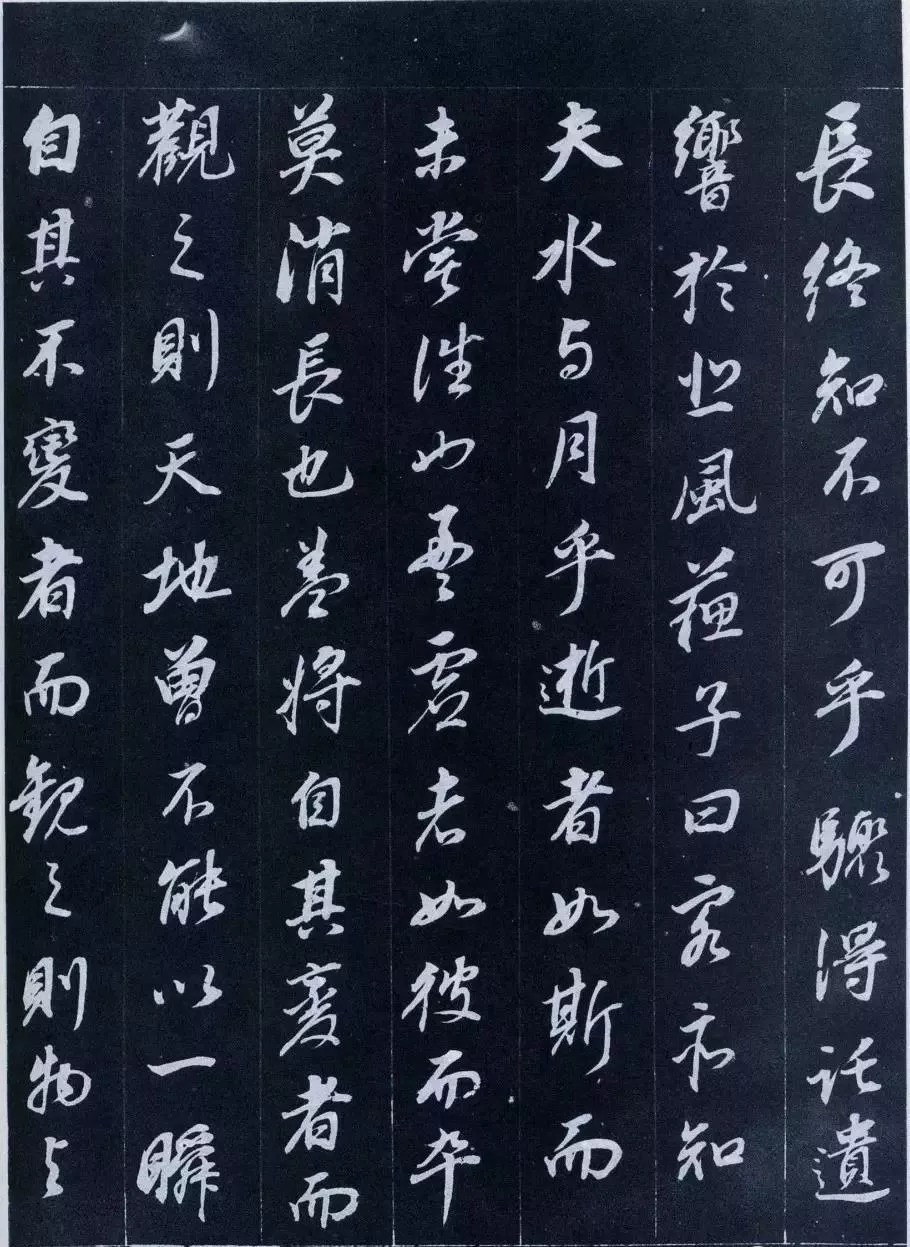 传抄|豪放的词遇到了婉约的书法,历代传抄不止,精美绝伦!