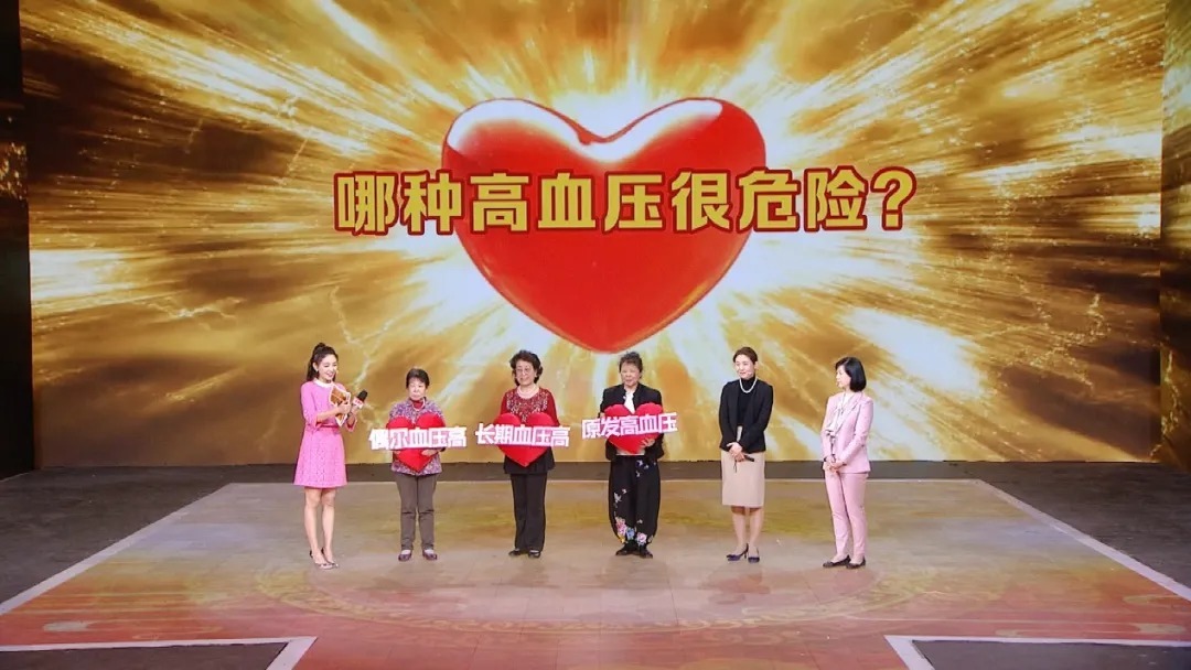 心衰|血压高的不多,为何也会心衰高血压人群,这两点一定要了解