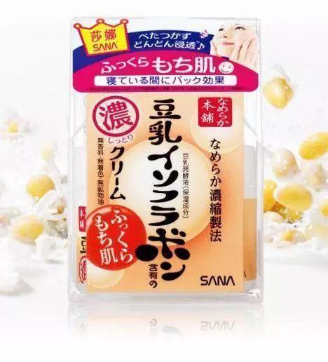 胶原蛋白 干皮福利!推荐几款超好用的面霜:深层柔润,促进胶原蛋白合成