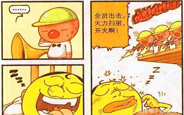 发明超级闹钟,奋豆演示不起床的后果,不料竟从此无家可归!