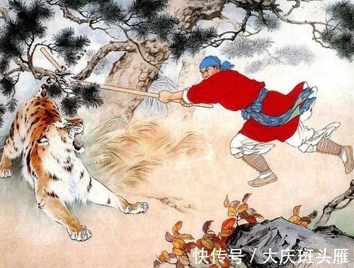 日暮途穷@虎啸一声惊万里