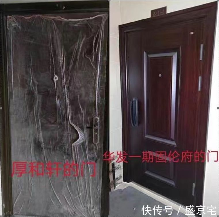 交付|不是“惊喜”而是“惊吓”,沈阳华发全运首府提前交房有多“惨”