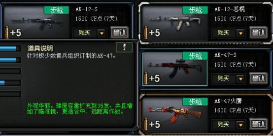 玩家|游戏中那些“失败”的AK-47，快看看你的仓库中有没有！