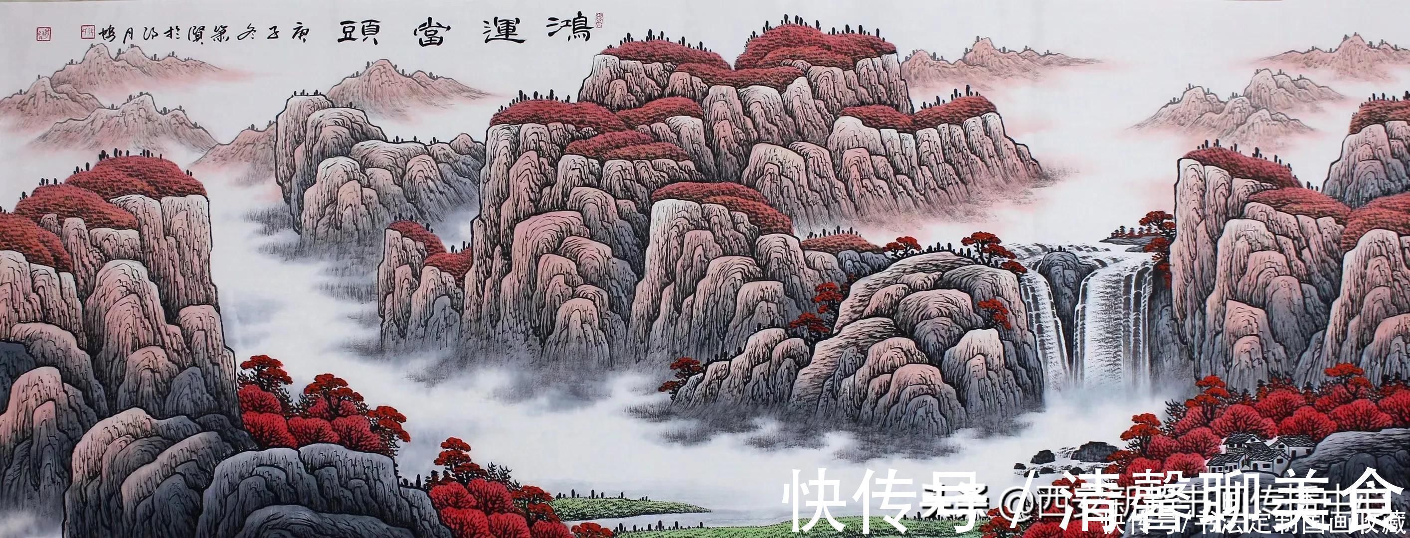 书法@书法定制国画收藏《希望之光,茶酒人生,旭日东升,鸿运当头》