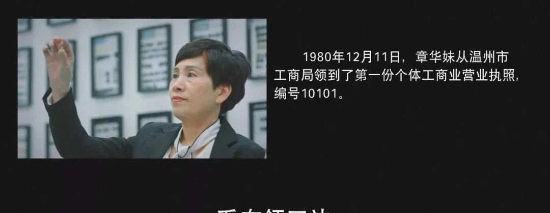 歌唱祖国|100多位明星的《理想照耀中国》：40集40个故事，却难成国剧之王