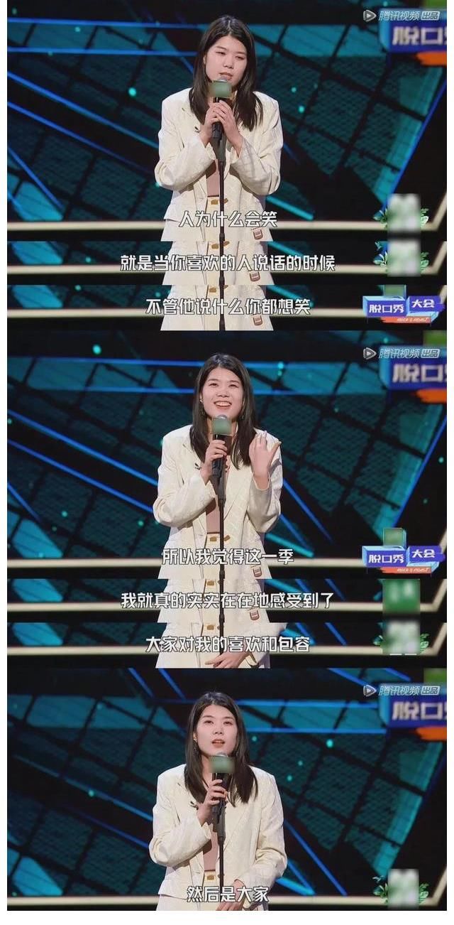 女王|楊笠超越思文成為新的脫口秀女王了嗎？