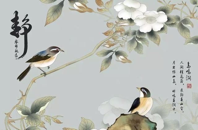 佛家|王维的《鸟鸣涧》乍一看是一首山水诗,其实是佛家修炼的三层境界