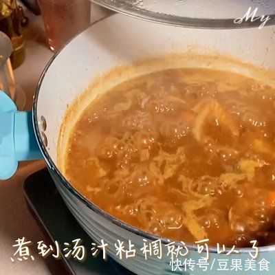 #清香麻爽秒入魂#藤椒咖喱鸡:绝配米饭,一秒爱上