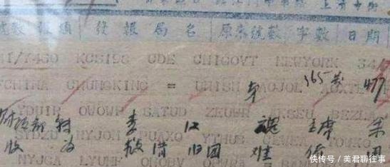 傻眼|二战:日军截获我军电报,每个字都认识,读出来后傻眼了:啥意思