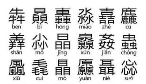 “二简字”为何被废除?专家:外形很像日本字，还让很多人改了姓