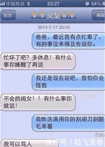 闺蜜|轻松一刻：今天穿新衣服跟闺蜜去逛街，闺蜜看到我说……