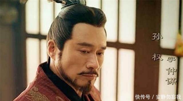 近十年|曹丕和刘备先后称帝，孙权为何等了近十年才登基称帝